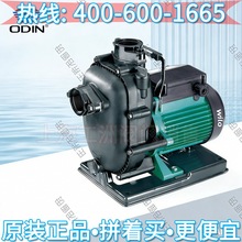 wilo威乐增压泵 德国威乐管道泵 卧式管道泵威乐  精品