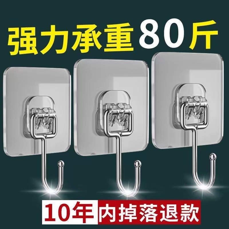 Fábrica de perforación libre gancho fuerte adhesivo colgante de pared transparente hogar transparente de carga adhesiva de cocina