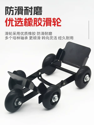 car towing device, emergency swivel wheel, Təkər hərəkət platforması