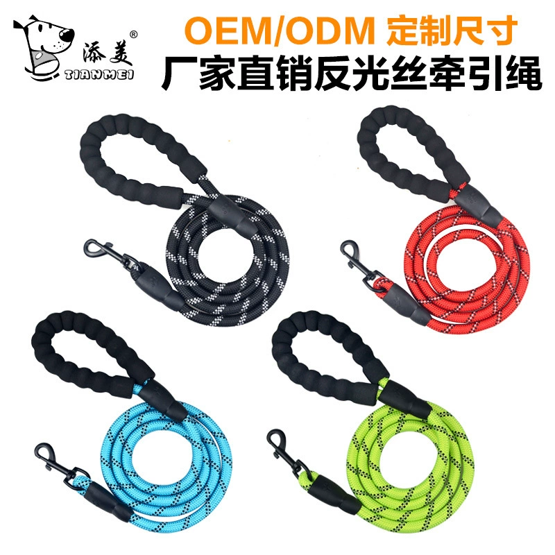 Оптовая продажа поводков для собак в наличии, трансграничные поставки зоотоваров, светоотражающие поводки-цепи для прогулок, производитель поводков для собак