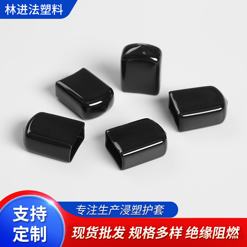 handle PVC