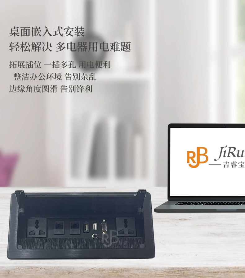 翻盖插座详情页4