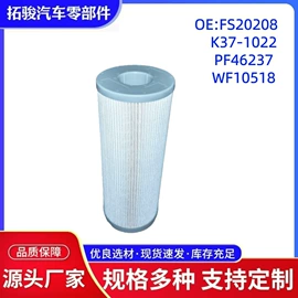 悬挂系统;机油滤清器;柴油滤清器