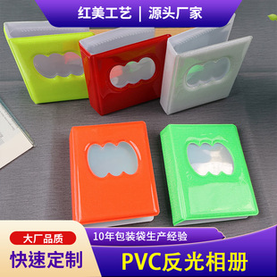 Customized Spot Ins Style Cute Cartoon Polaroid Photo Album Pvc Heart-Shaped Postcard Storage Album Idol Album Card