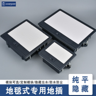 Zanpai Open-Type 13A British Standard Pre-Embedded Flat Hidden Embedded Carpet Foreign Trade Special Floor Socket