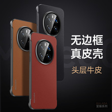 �^��ţƤ�sҫmagic7��Ƥ�֙C��SLD�����m��ħ�g7�o߅���o��7Pro