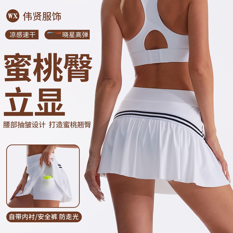European and American Cool Loose Sports Shorts Women's Fake Two-piece Skirt Fitness Quick-drying Anti-running Tennis Running Yoga Clothes