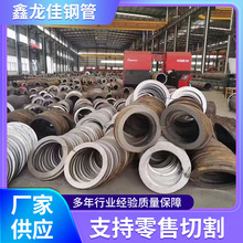 ���߼ӹ��и����۴�С�ڏ���ڹ��S40cr42crmo35�o�p���ܹܲ�䓹�