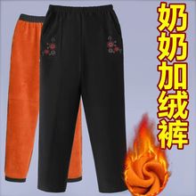 妈妈裤子加绒加厚高腰秋冬中老年女裤中年直筒裤外穿老年人奶奶裤