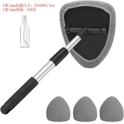 Car cleaning tools Wiper, Car Window Cleaning Tool - combination-2-1-4-gray-cloth-covers-1-set-of-pentagonal-plastic-parts-1-spray-bottlepe-bag-packaging