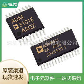 ADM3101EARQZ ADM3311EARSZ ADM3483EARZ  接口IC 集成电路
