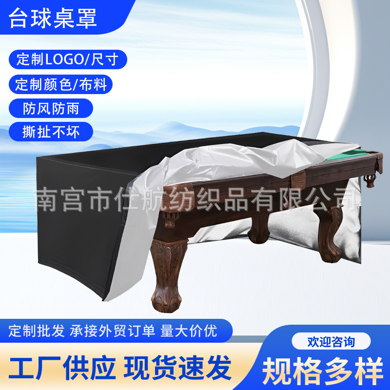 Source Manufacturer Supplies Billiard Table Dust Cover 210D Oxford Cloth Waterproof Sun Protection Cover Courtyard Outdoor Furniture Cover