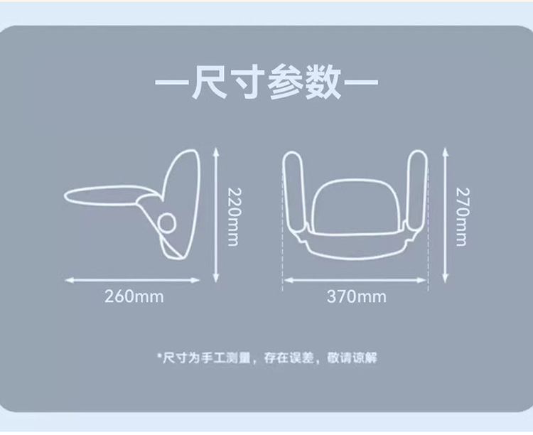 New Foldable Electric Car Children's Rear Seat Safety Guardrail Baby Anti-Fall Liftable Waterproof Rotatable