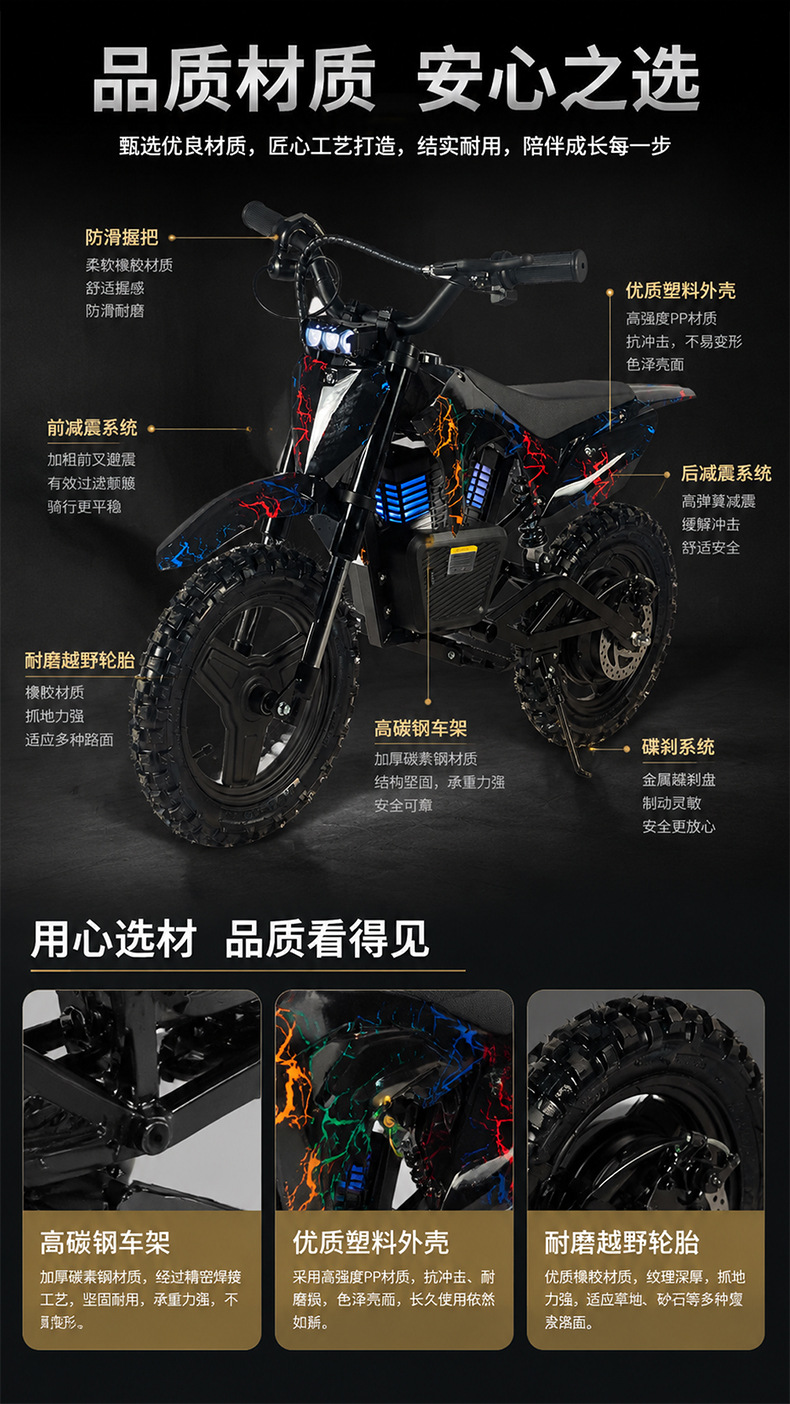 Factory Direct Sales 14inch Children's Off-Road Electric Motorcycle Mini Off-Road Motorcycle Youth Mountain Racing Bike