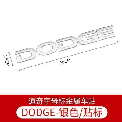 DODGE Ram car emblem, Coolway — Car logo - standard-dodge-letter-logo-silver-sticker