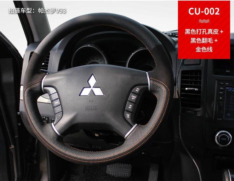Suitable for Mitsubishi (imported) Pajero V93/V97 Pajero Sport gear shift cover, gear lever cover, gear knob cover