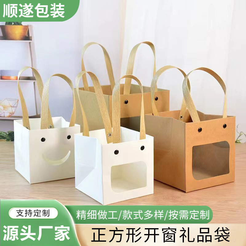 Internet-Famous Smiley Face Kraft Paper Tote Bag, Square Windowed Gift Bag, Small Size, Chinese Valentine's Day Flower Gift Packaging Bag
