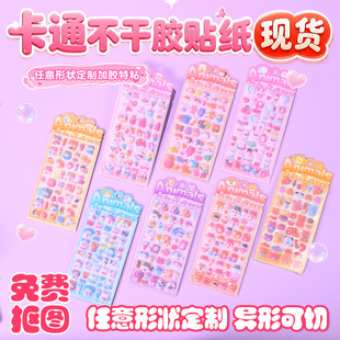 �F؛��ͨë�q�N���������wֲ�q��ͯ��ͨ�ɐ����~�ɐۃ�ͯdiy�b�