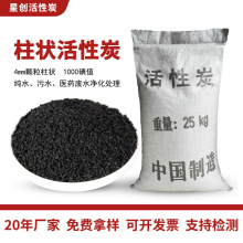 �S��ԭ��̿800��ֵ��ˮ�������̿���I�Uˮ̎�� ��������ú���w��