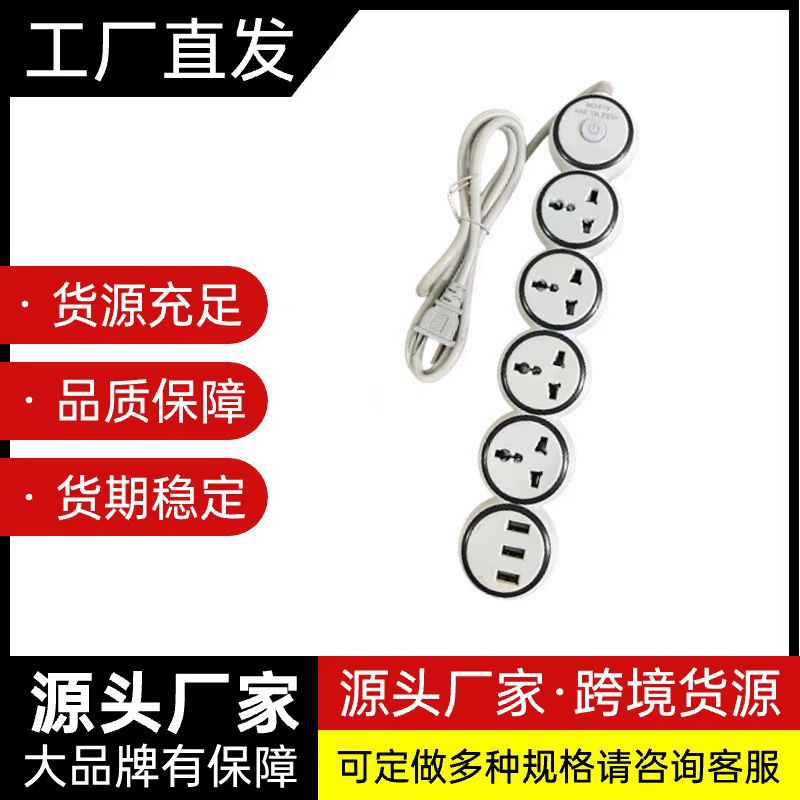 插座外贸英规欧规排插家用多功能USB开关拖线板插排安全外贸精选