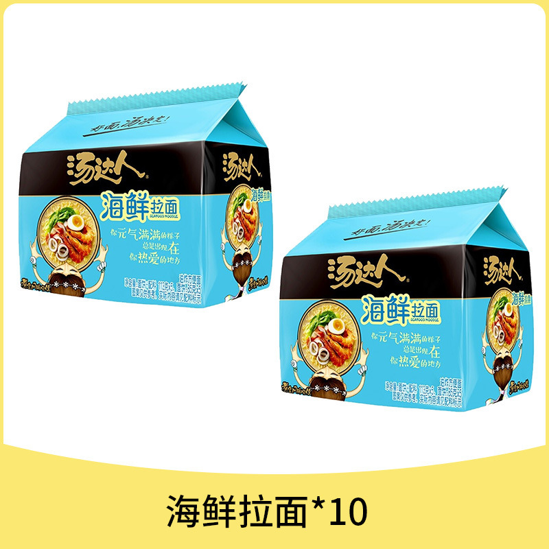 [핫셀 10팩 추천] 해물라면