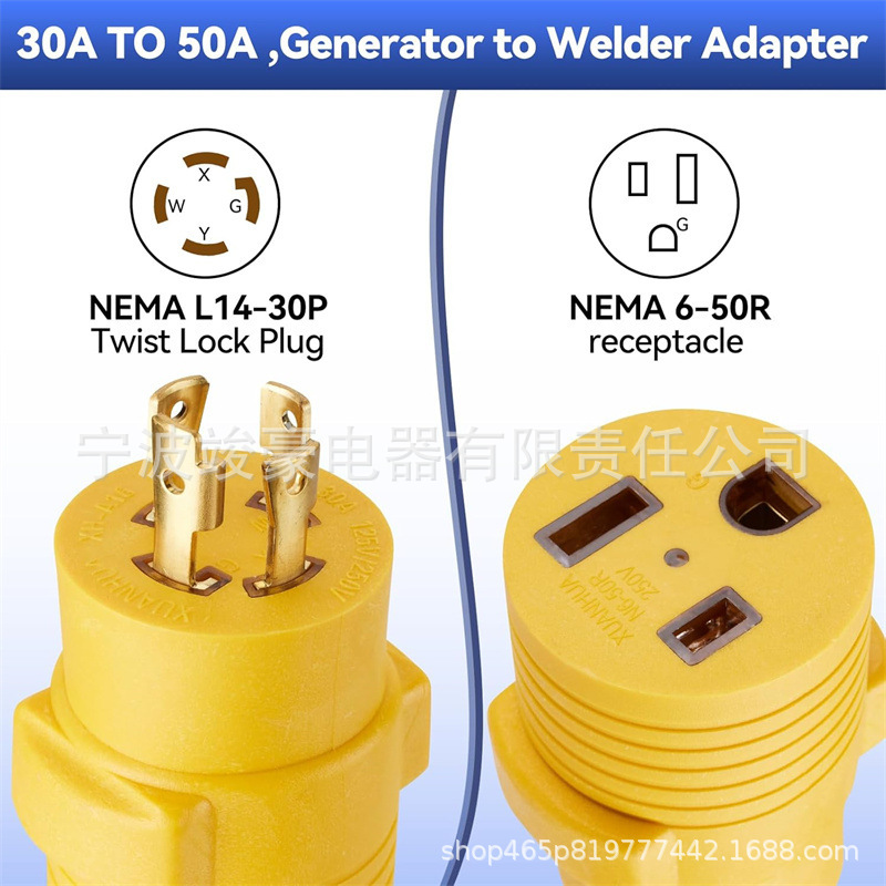 15P/L530R-B Ac Camping Generator Cable Adapter Electrical Converter Plug Connector