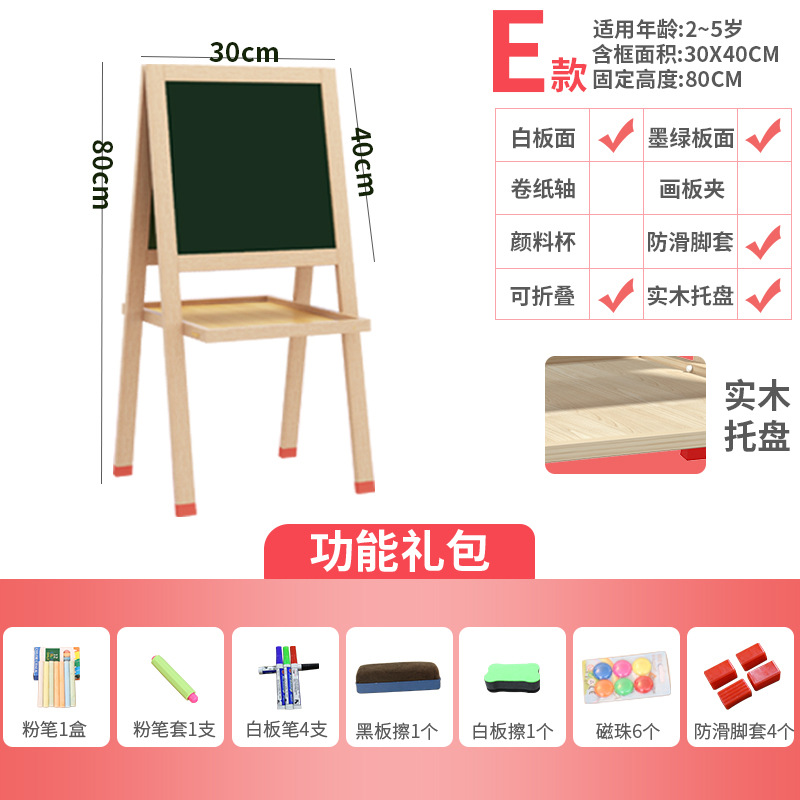 Small Blackboard Home Teaching Erasable Bracelet Drawing Board Baby Chalk Easel Children's Drawing Board Magnetic Writing Board