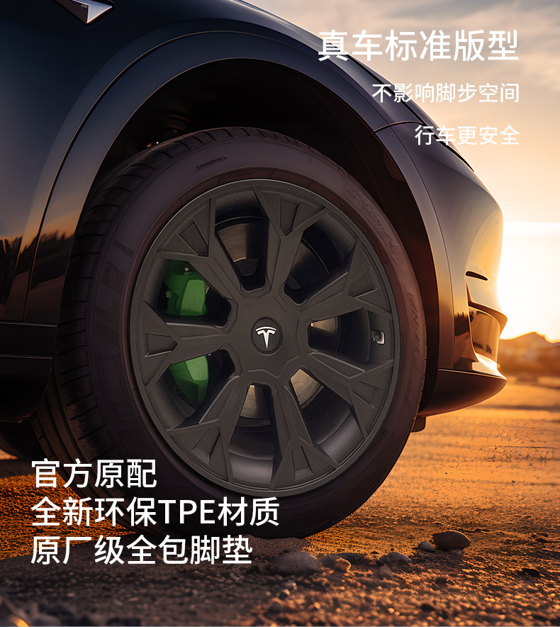 Tesla Model 3/Y Wheel Hub Cap 18/19/20 inch
