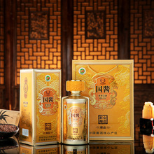 国酱窖藏53度酱香型贵州茅台镇纯粮酿造白酒批发整箱正品低价跑量