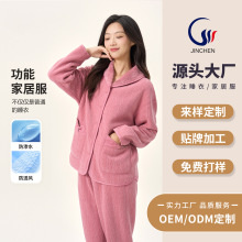 毛绒睡衣女冬季保暖开衫高级感加厚可外穿简约翻领女士家居服