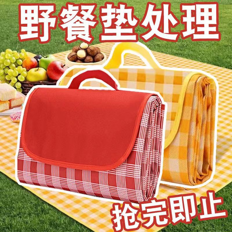Handheld foldable beach carpet for camping, (Cross-border trading)