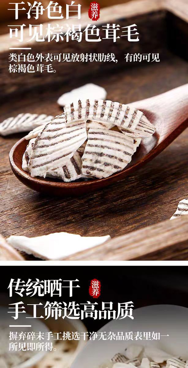 Wa Leng Zi (Concha Arcae) — Calcineered Clam Shell Powder, Sulfur-Free, 1000g specifications