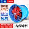 Axial Fan Industry Strength ventilating fan high speed The Conduit Ventilator Mute kitchen Lampblack Fan Smoke Fan