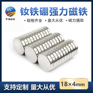 �S�F������18*4mm�����������F�p�����Fʯ�AƬ������Ÿߏ��ȴ�ʯ