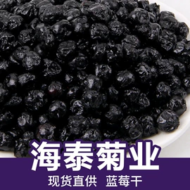 花果茶;代用/养生茶;其他药食同源