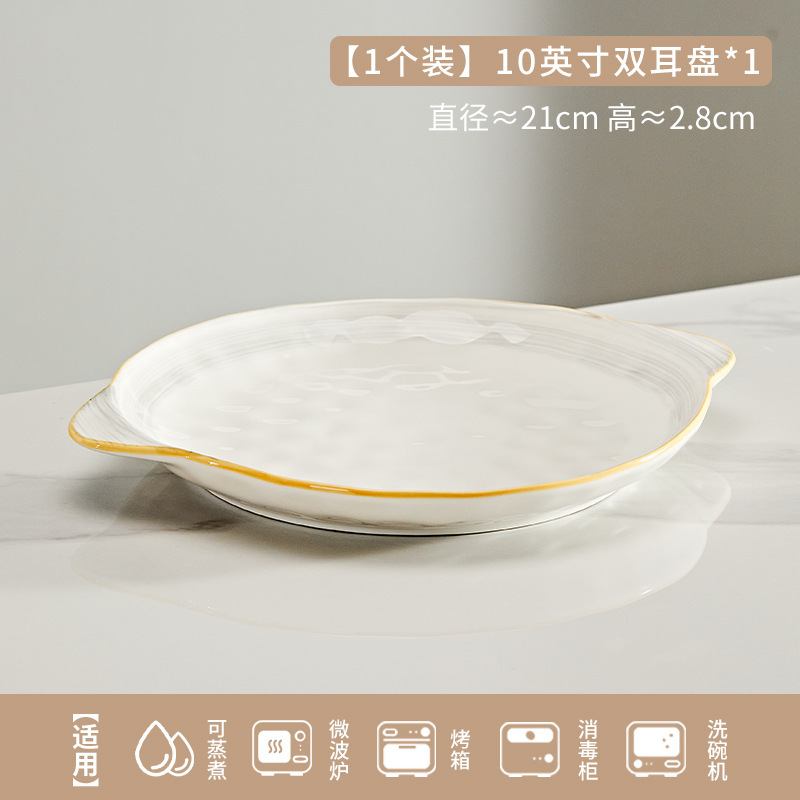 Jingdezhen cubiertos de cerámica de color esmaltada cubiertos de cerámica domésticos cubiertos de platos de platos de platos simples cubiertos de platos