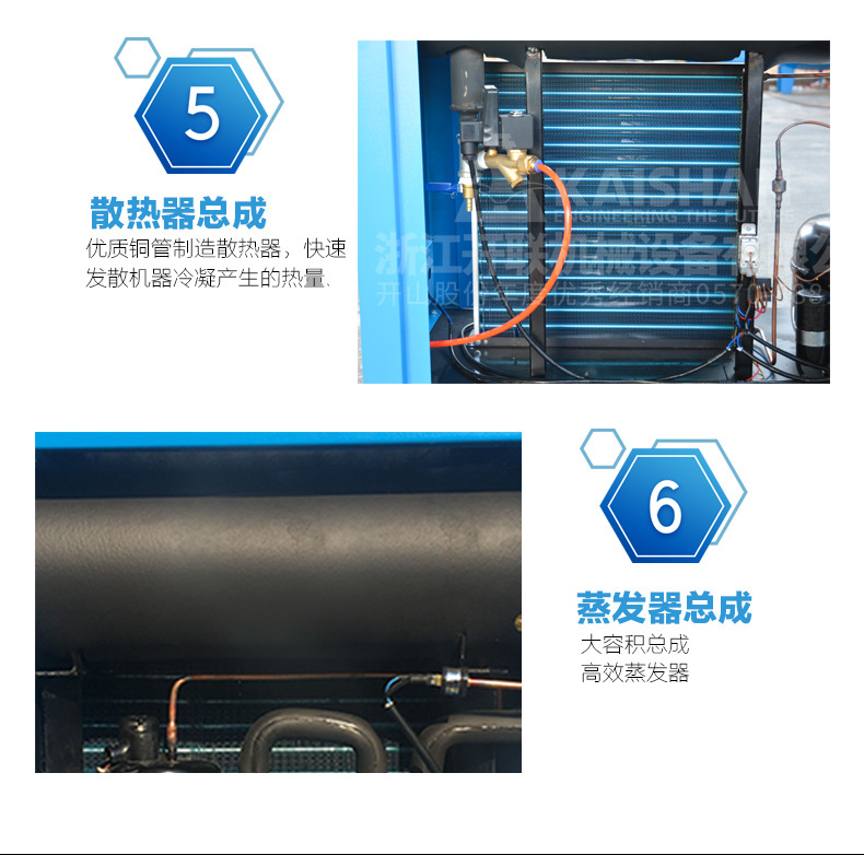 Kaishan Cold Dryer 2 Cubic Meters Air Treatment Dryer Purification Air Compressor Post-Treatment Equipment Is Energy-Saving and Efficient