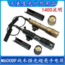 �S�����lM600DF���g���ⳬ�����ͲLED��������������β�ͻʹ��^