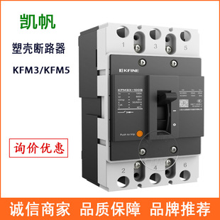 ���K��ȫ�P���ܚ���·��KFM3X-250�՚��_�P��·��