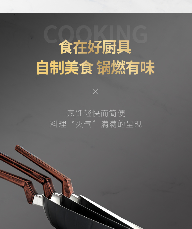 1354厨具详情页_04