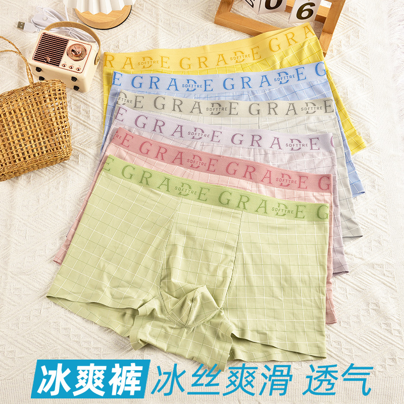 Plaid Men's Underwear, Men's Ice Silk Breathable Quick-Drying Boxer Briefs, Personalized Trendy Mid-Waist Boxer Shorts for Boys