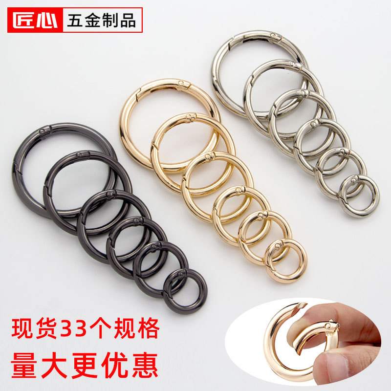 Ingenuity Spring Ring Open Ring Metal Keychain Alloy Luggage Doll Jewelry Hardware Accessories Iron Ring Hook