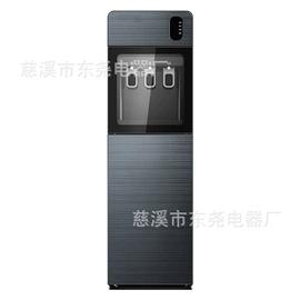 饮水机;茶吧机;电风扇