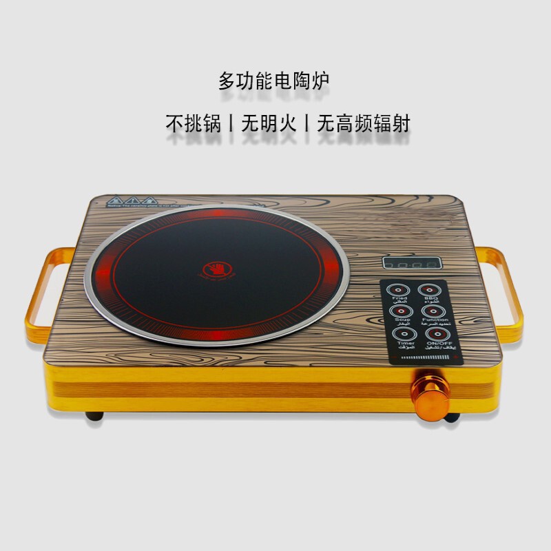 跨境电陶炉不挑锅家用光波炉智能大功率火锅炉220V/110V外贸工厂|undefined