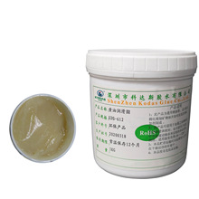 直销工业润滑脂马达轴承电机专用高端润滑脂 电机马达合成润滑脂