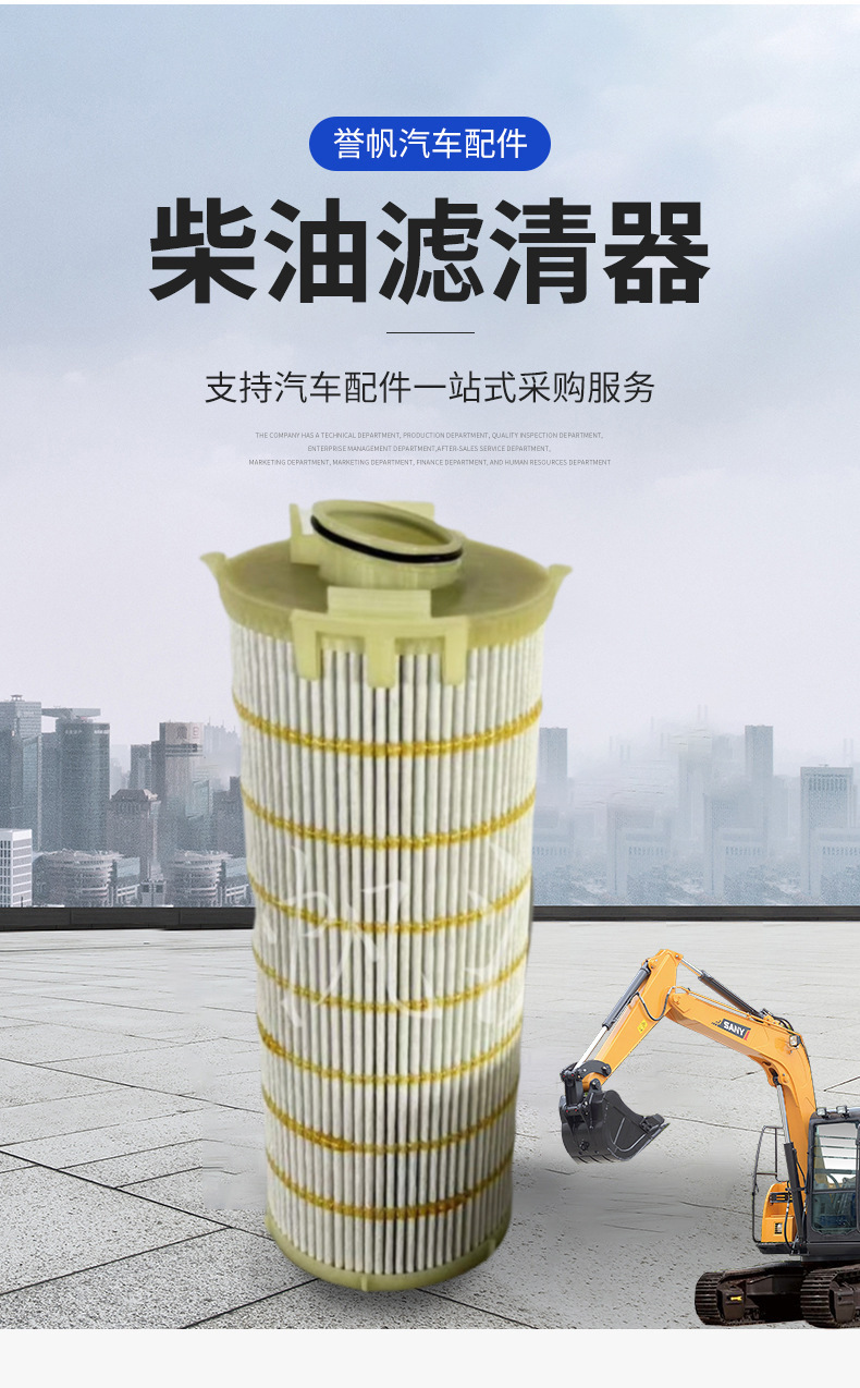 Manufacturer Supplies 362-1163 460-0310 Diesel Filter Fuel Filter Element for Heavy Truck and Heavy Truck Adaptation