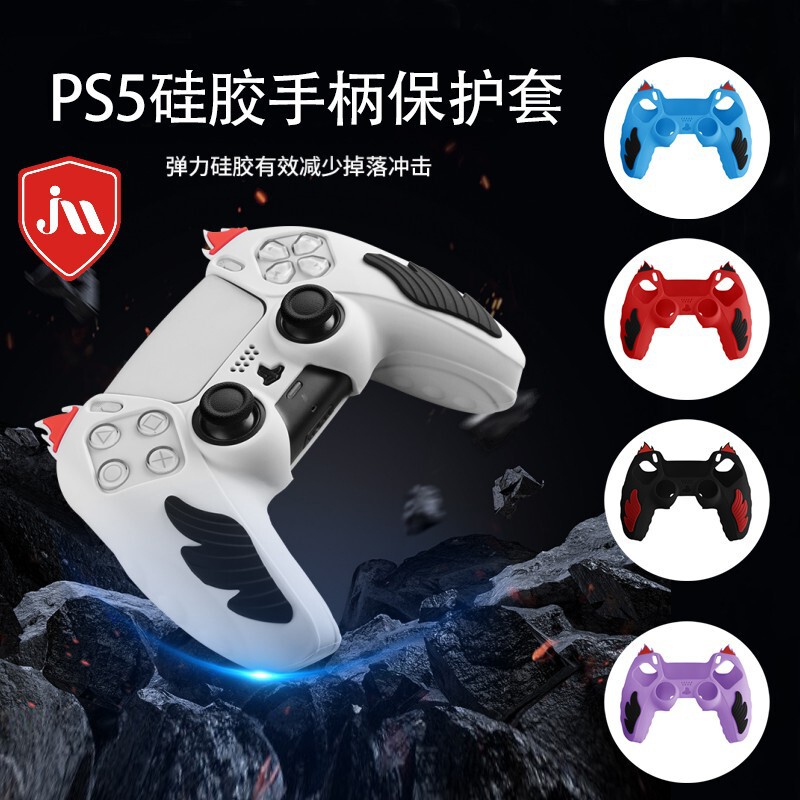 Cross-border Sony PS5 Handle Silicone Protective Cover Anti-slip Flame Playstation 5 Game Accessories