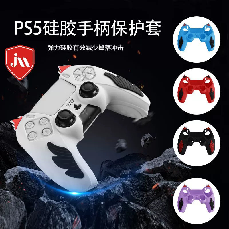 Sony, совместимая силиконовая ручка, нескользящий защитный чехол, игровая консоль с аксессуарами