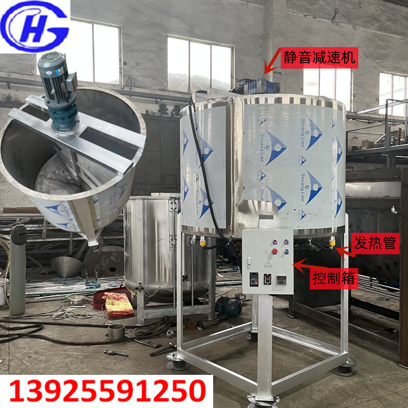 电加热红酒液体搅拌罐 液体加热储存搅拌机 加热融化料罐