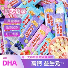 ��ͯ���}�̰��־�߿�����ԪDHA��Ƭ����W��0����ţ�̰���